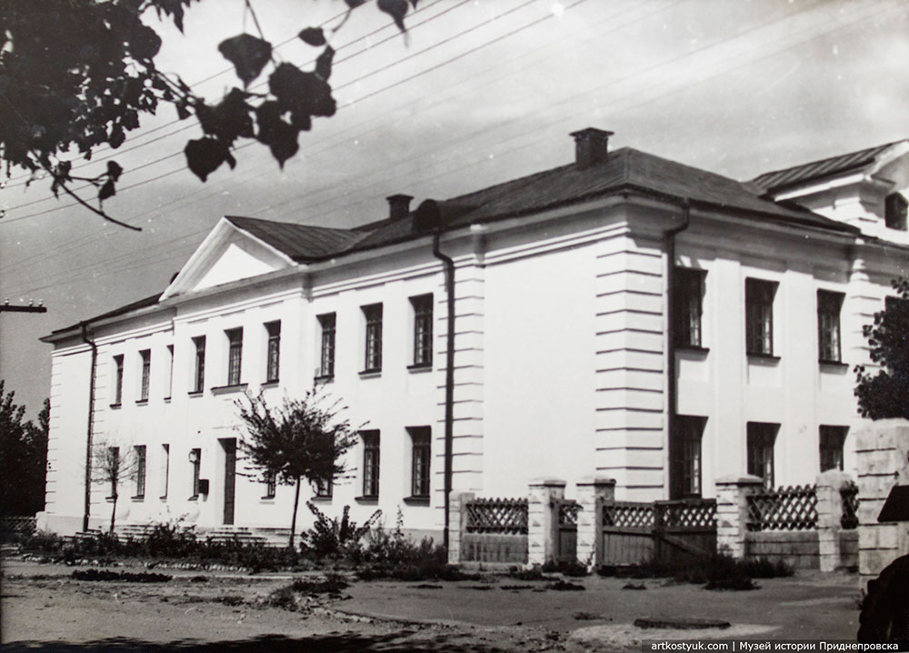 Приднепровск 1953-1957 годы