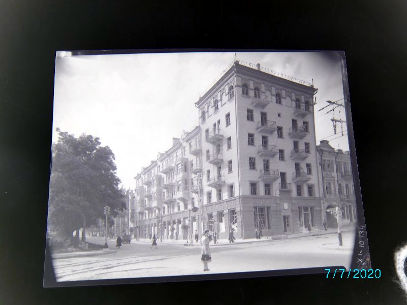 Жилой дом  Проспект К Маркса  Украина  г  Днепропетровск  Жилой дом  Общий вид 1951 1