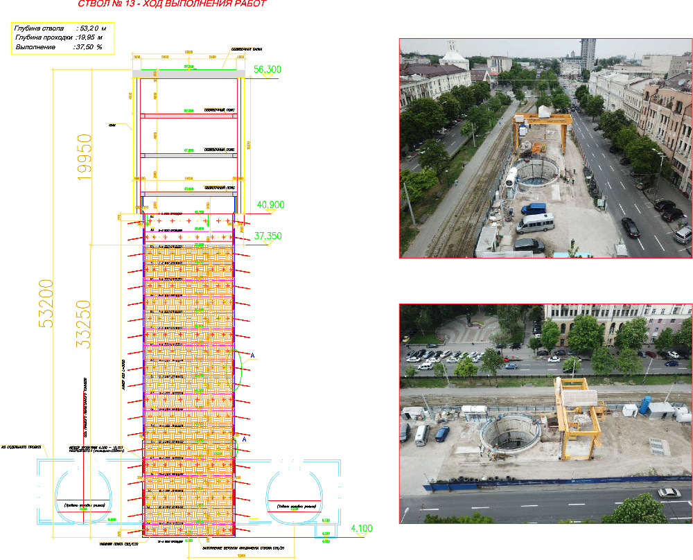 d21   Shaft 13 22 05 2020