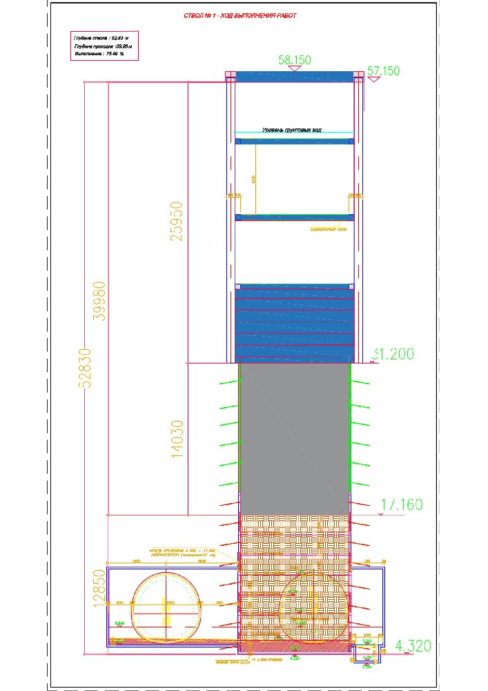 12 bis vertical