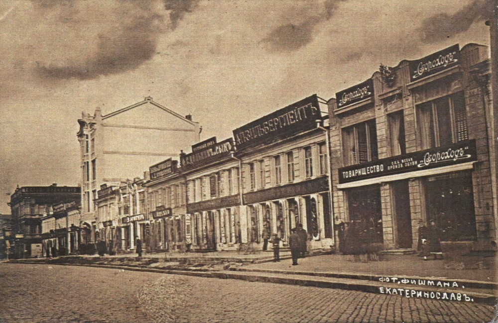 1910s