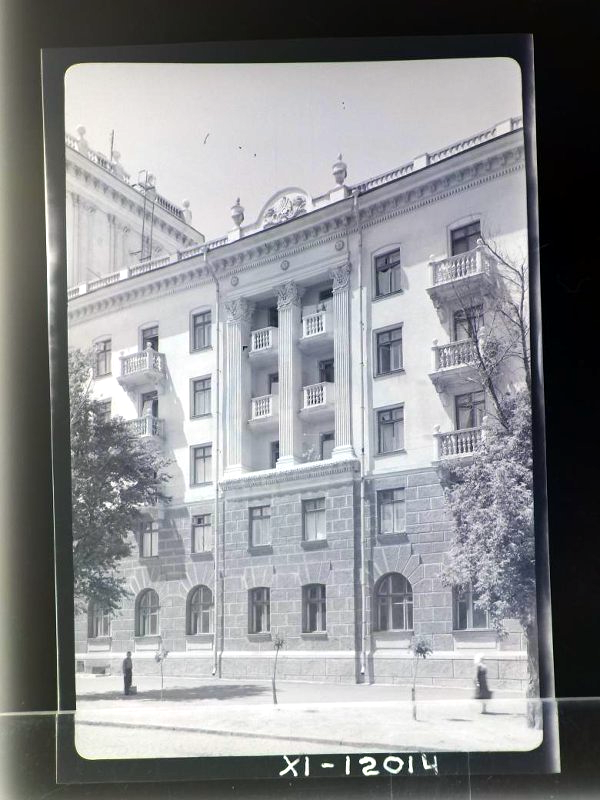 г  Днепропетровск  Жилой дом на углу пр  Карла Маркса и ул  Горького  1952г  Щербаков  Фрагмент фасада  выходящего на ул  Горького 1