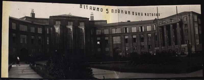Фотография  Дворец работников металлистов имени Ильича в Днепропетровске  Архитектор Александр Красносельский  1877 1944   1936