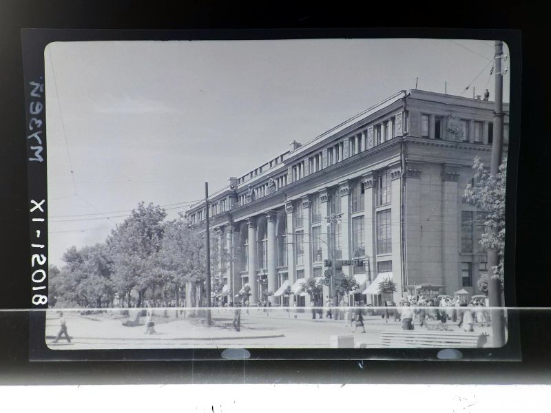 г  Днепропетровск  Здание универмага на пр  Карла Маркса  Общий вид  1953 1
