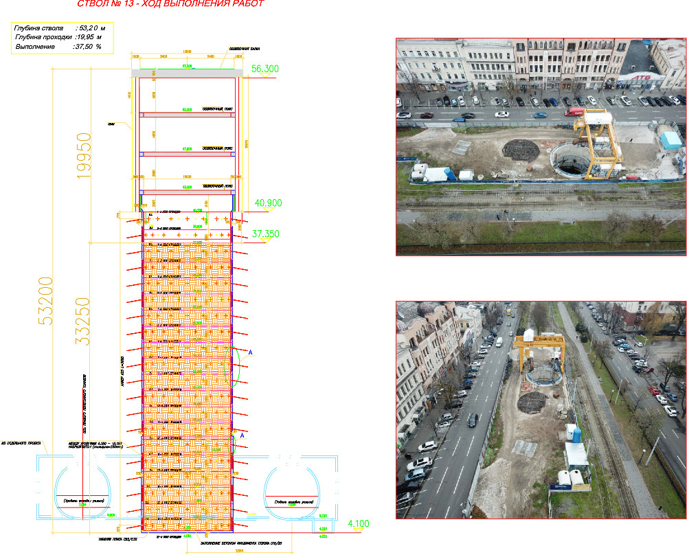 d49   Shaft 13 04 12 2020