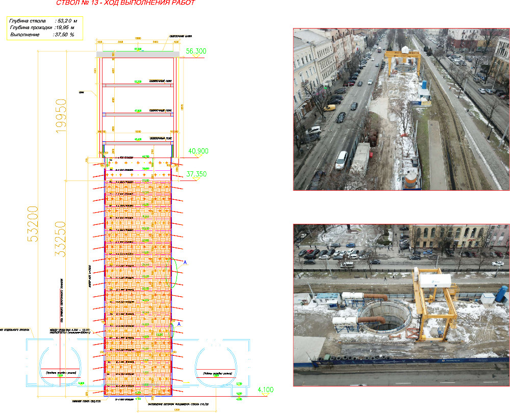 d09   Shaft 13 26 02 2021