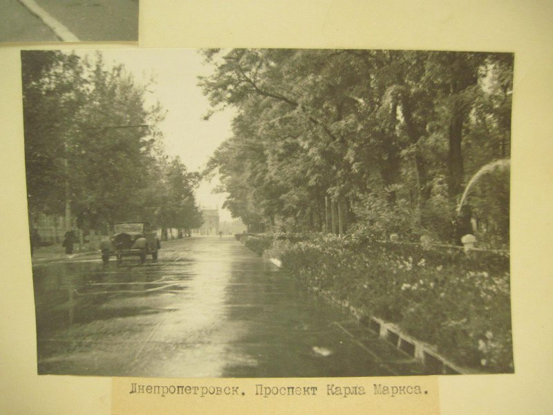 Украина  г  Днепропетровск  Проспект Д  Яворницкого  Екатерининский  Карла Маркса   Перспективный вид после благоустройства  Музей Академии архитектуры СССР 1