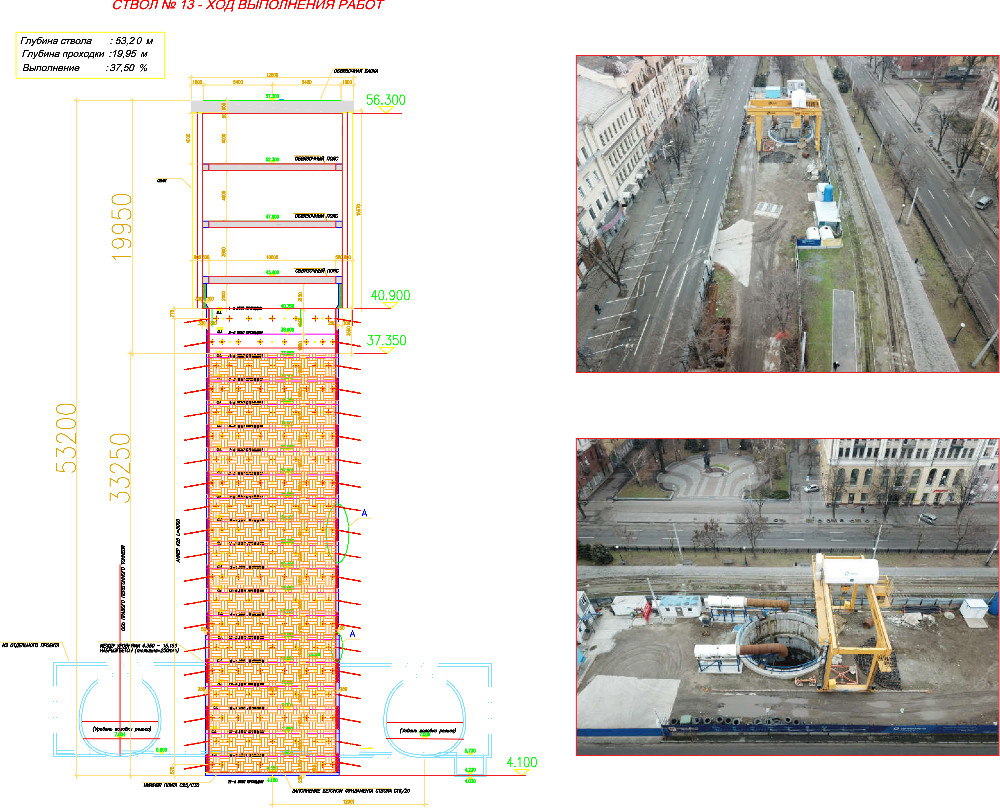 d02   Shaft 13 08 01 2021