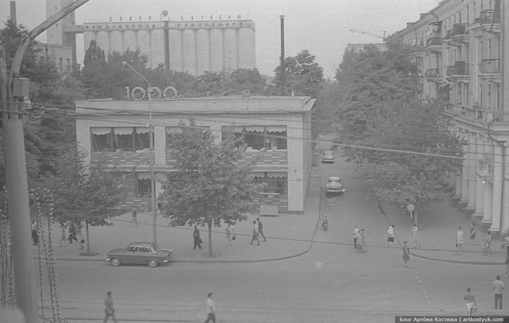 Днепропетровск в 60-х