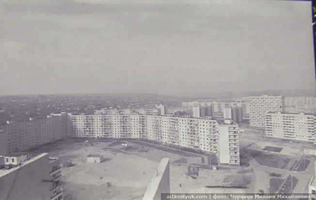 Днепропетровск 70-х Чуракова