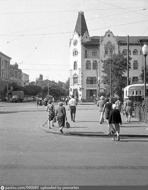 Днепропетровск 1967