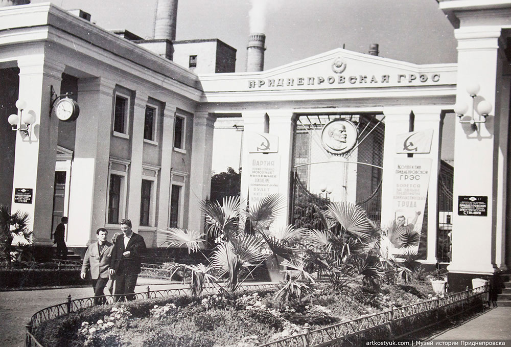 Строительство Приднепровской ТЭС