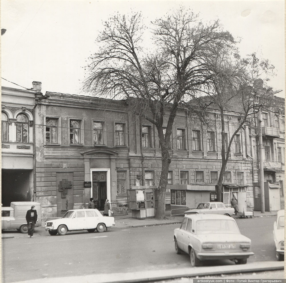 Днепропетровск 1988-1990 годы