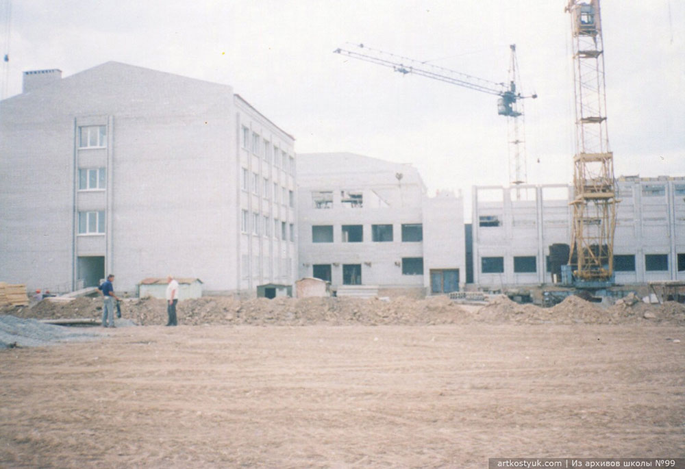 строительство школы 99