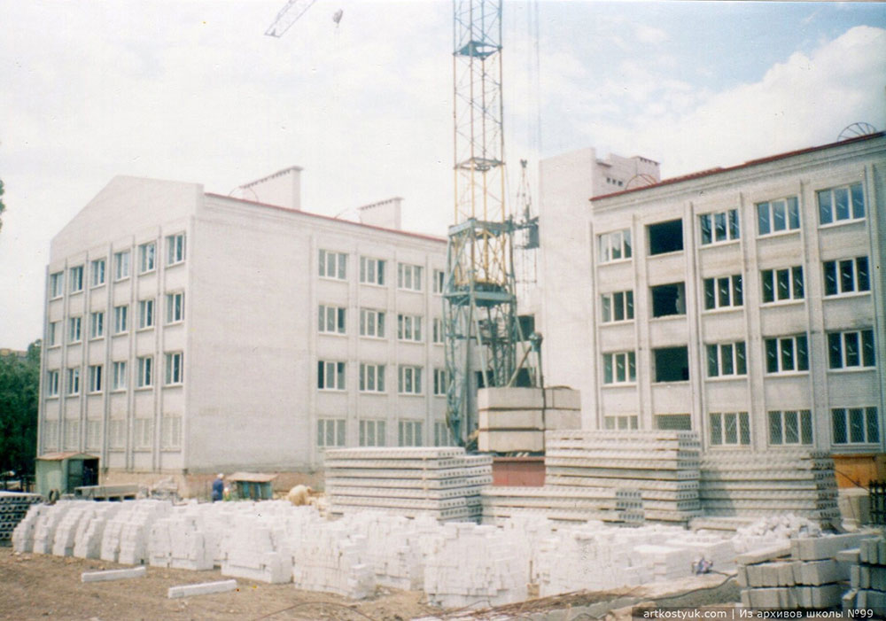 строительство школы 99