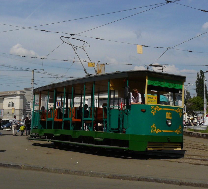 ретро-трамвай